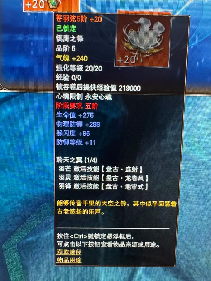 完美世界 PerfectWorld 限定游戏道具 月卡 安全可靠