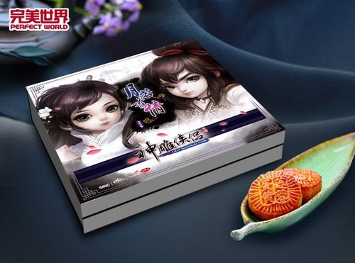 完美世界 PerfectWorld 限定游戏道具 月卡 安全可靠