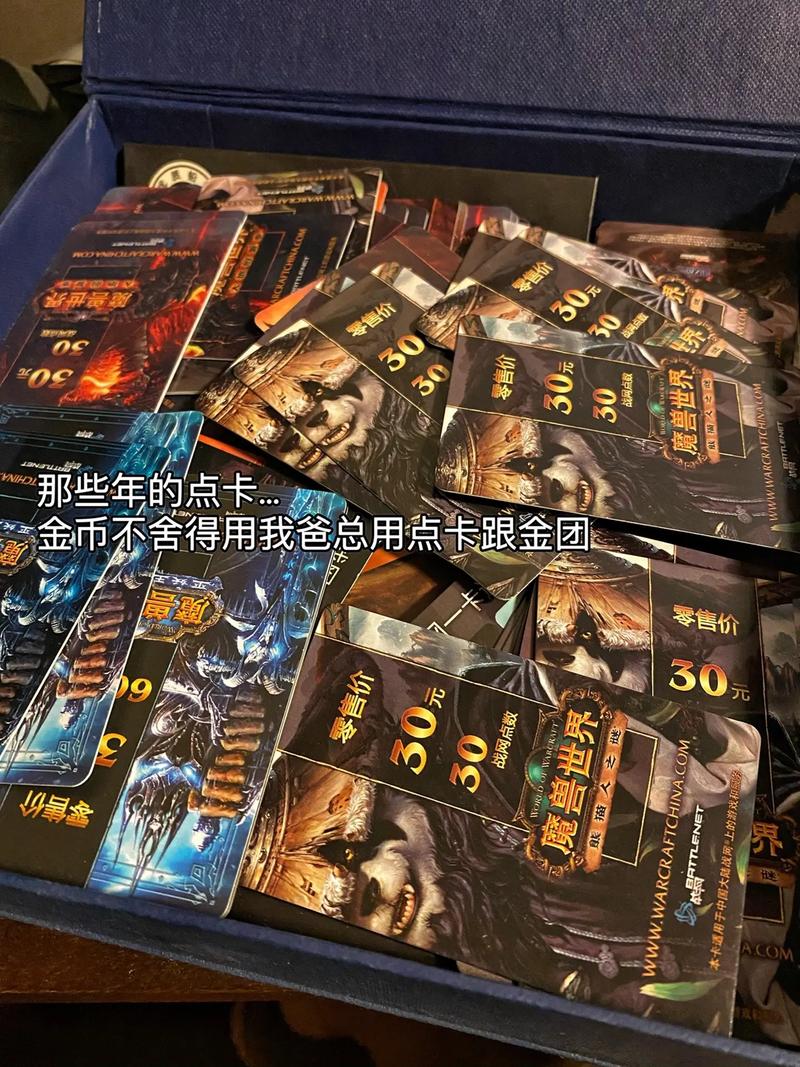 盛大 Shanda 激活游戏点卡 180天 官方授权