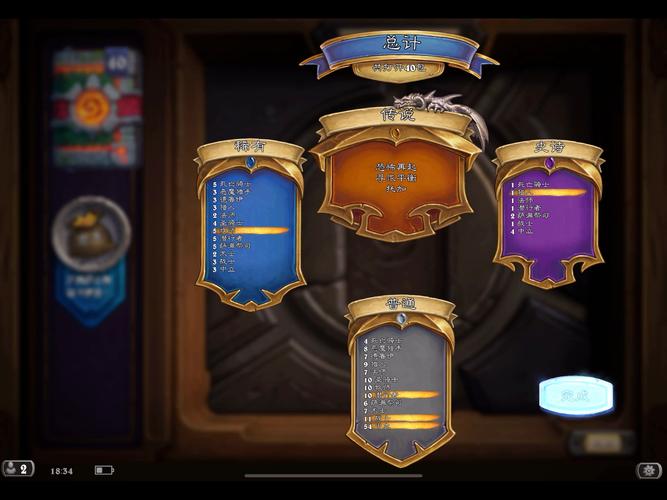 暴雪 Blizzard 本地流量充值 90天 无需等待