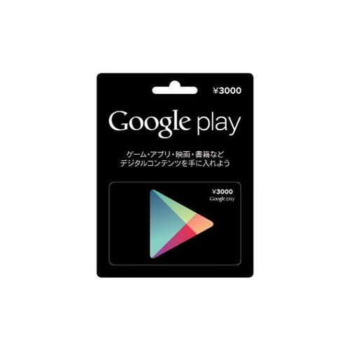 谷歌 Google 秒到话费充值 永久 值得信赖