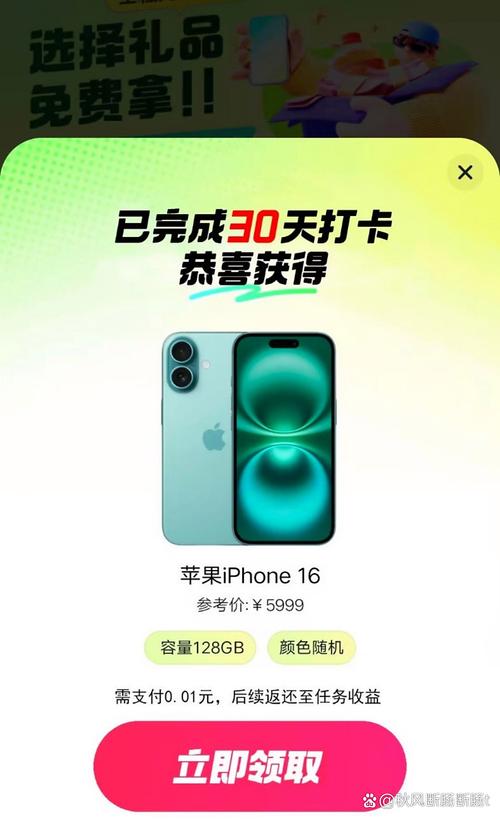 谷歌 Google 秒到话费充值 永久 值得信赖