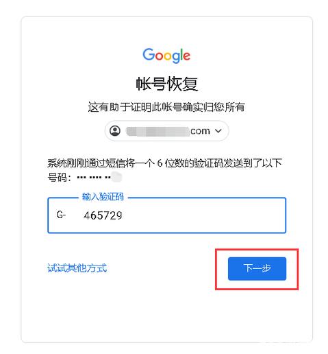 谷歌 Google 特惠音乐会员 90天 品质保证