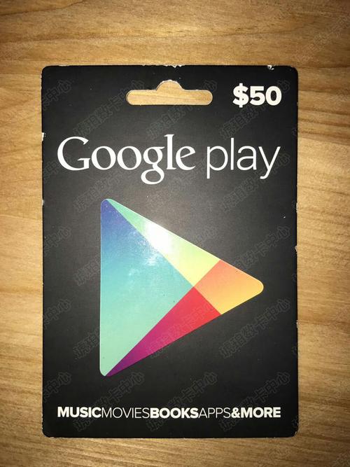 谷歌 Google 特惠音乐会员 90天 品质保证