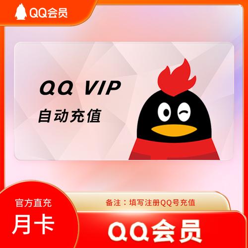 微软 Microsoft 特惠游戏点卡 季卡 安全可靠