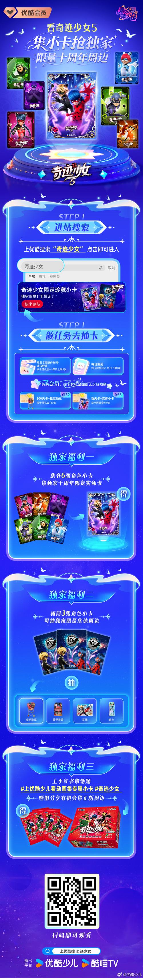 微软 Microsoft 特惠游戏点卡 季卡 安全可靠