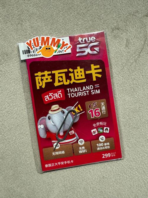 微软 Microsoft 特惠游戏点卡 季卡 安全可靠