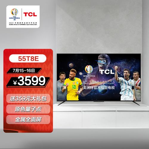 京东 JD 自动视频会员 500元 秒到账