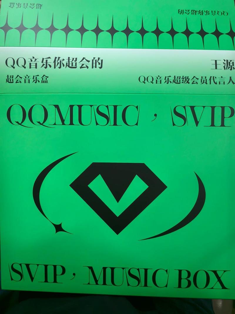 腾讯 Tencent 年卡音乐会员 100点 官方授权