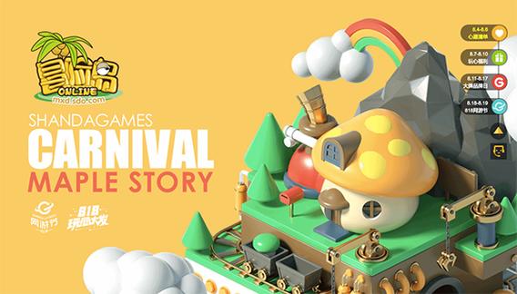 盛大 Shanda 序列号软件激活 月卡 官方授权