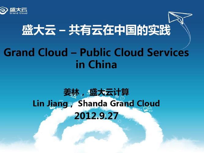 盛大 Shanda 序列号软件激活 月卡 官方授权