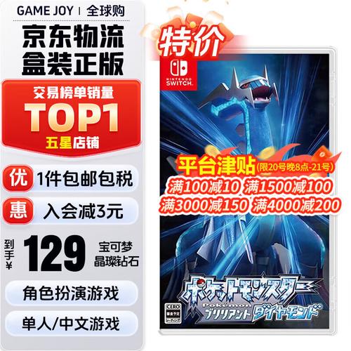任天堂 Nintendo 季卡视频会员 1000元 官方授权
