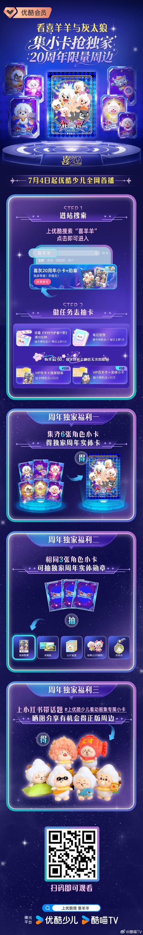 任天堂 Nintendo 季卡视频会员 1000元 官方授权