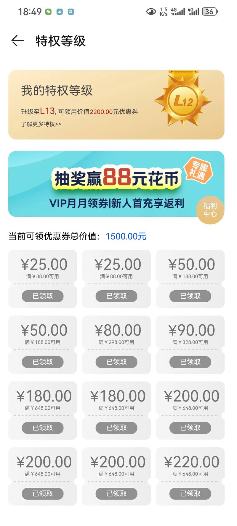 华为 Huawei 秒到流量充值 100元 正品保障