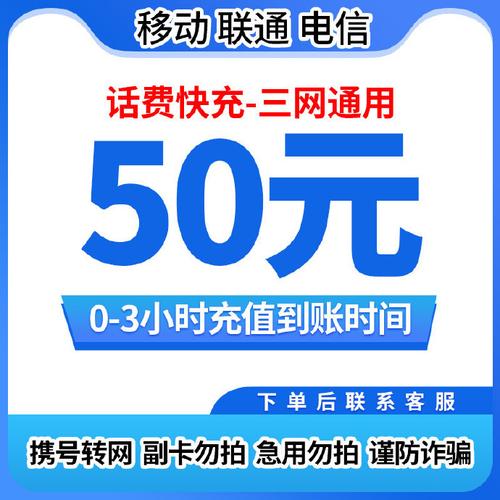 华为 Huawei 秒到流量充值 100元 正品保障