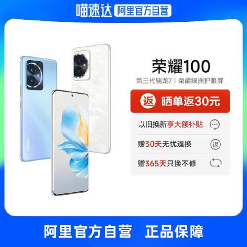 华为 Huawei 秒到流量充值 100元 正品保障