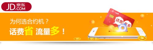 苹果 Apple 通用流量充值 180天 24小时服务