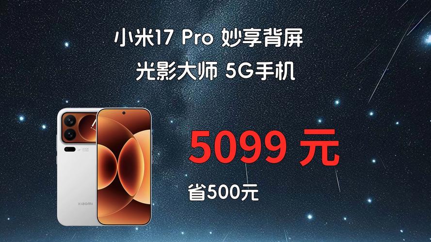 小米 Xiaomi 高清电子书 500元 安全可靠