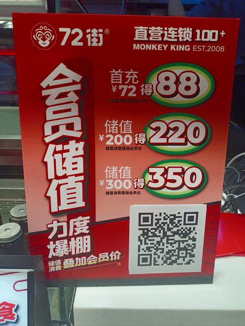 网易 NetEase 特惠会员服务 1000元 安全可靠