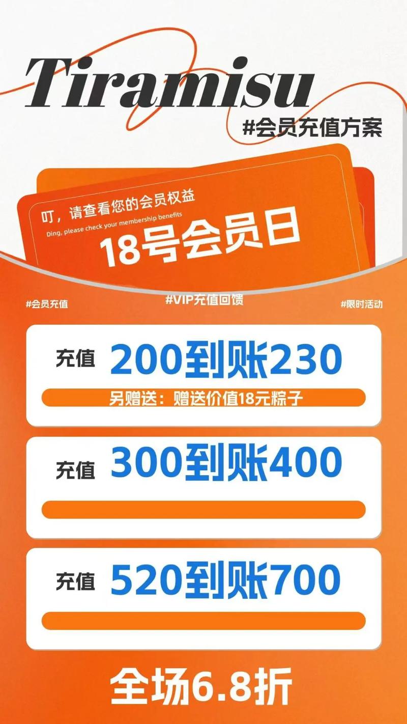 网易 NetEase 特惠会员服务 1000元 安全可靠