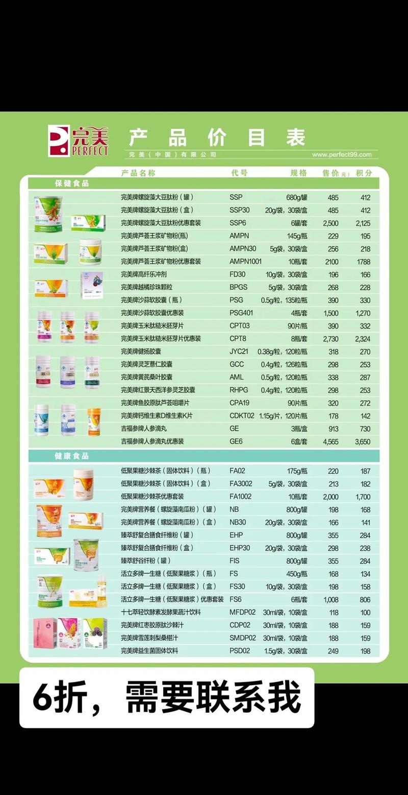 完美世界 PerfectWorld 月卡视频会员 100点 价格实惠