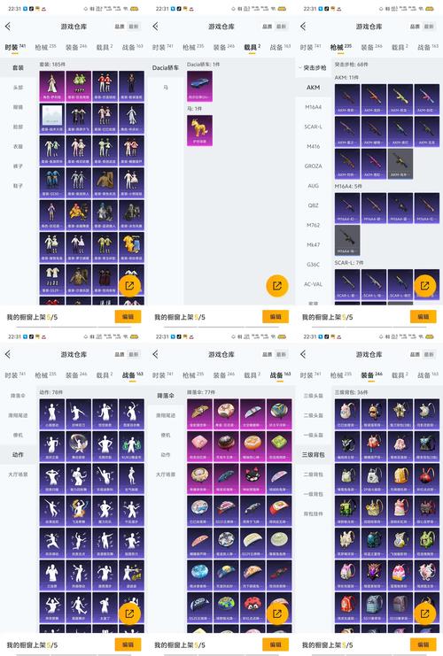 苹果 Apple 秒发游戏道具 365天 价格实惠