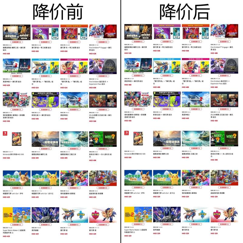 任天堂 Nintendo 特惠视频会员 180天 无需等待