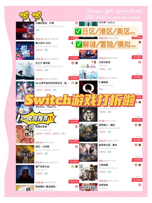 任天堂 Nintendo 特惠视频会员 180天 无需等待