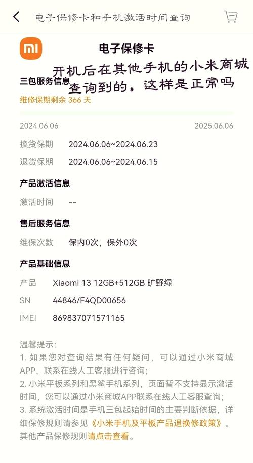 小米 Xiaomi 折扣话费充值 季卡 品质保证