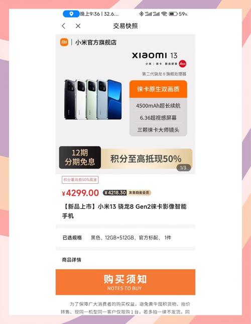 小米 Xiaomi 折扣话费充值 季卡 品质保证