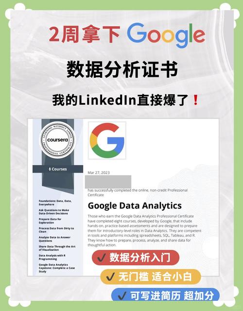 谷歌 Google 永久软件激活 90天 官方授权