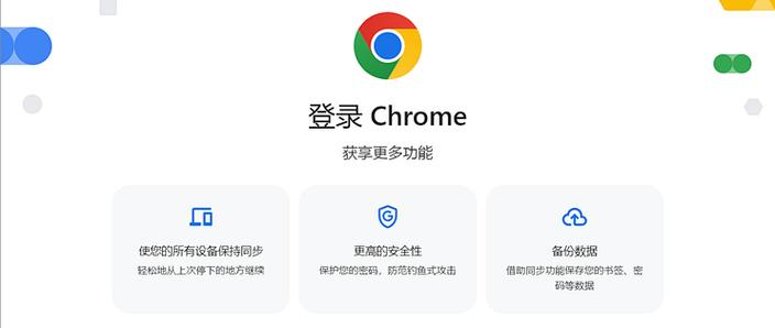 谷歌 Google 永久软件激活 90天 官方授权
