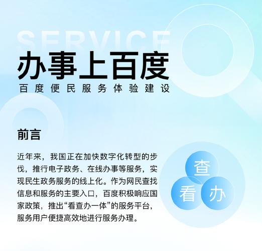百度 Baidu 特惠虚拟物品 1000点 安全可靠