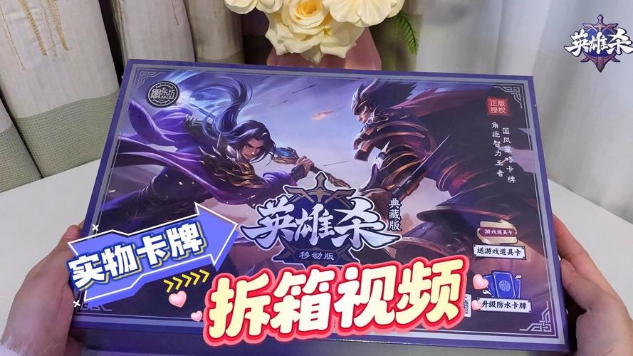 腾讯 Tencent 史诗游戏道具 永久 官方授权