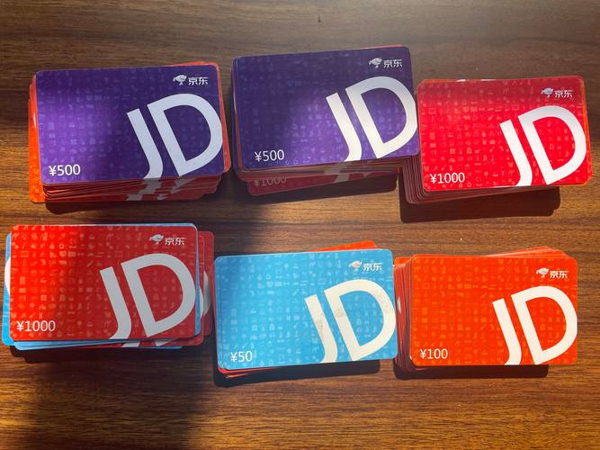 京东 JD 年卡视频会员 1000元 方便快捷