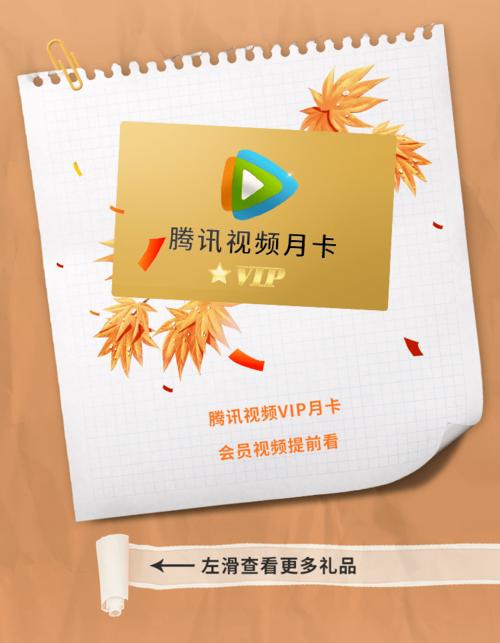 索尼 Sony 自动会员服务 月卡 方便快捷