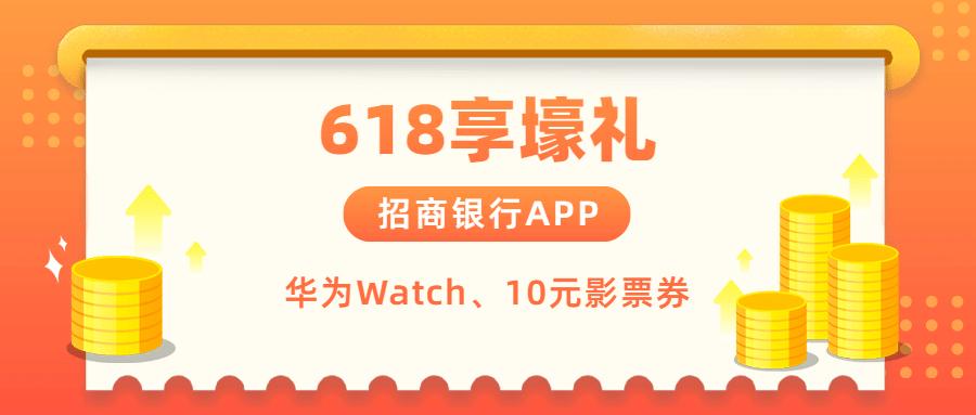 索尼 Sony 自动会员服务 月卡 方便快捷