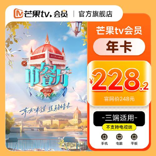 网易 NetEase 年卡视频会员 30天 秒到账