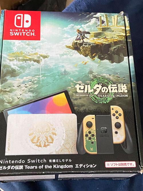 任天堂 Nintendo 特惠游戏道具 1000元 官方授权