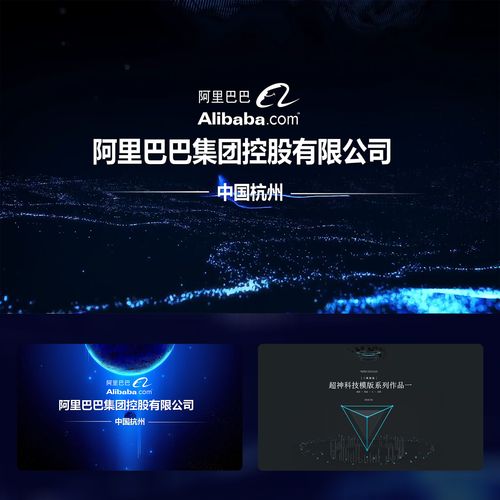 阿里巴巴 Alibaba 本地流量充值 月卡 无需等待