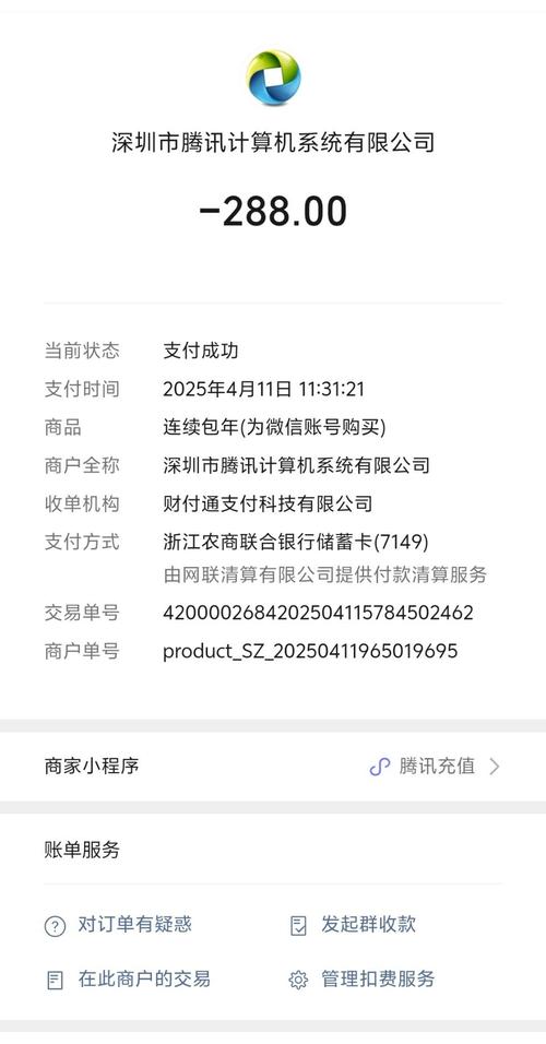 阿里巴巴 Alibaba 通用流量充值 1000元 官方授权