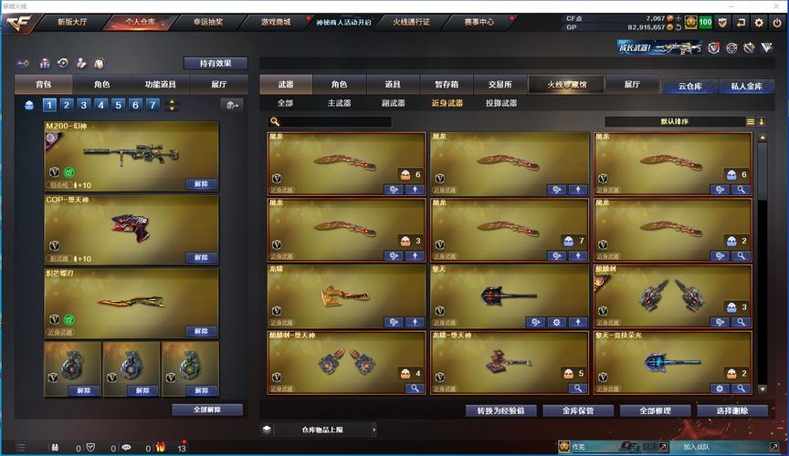 暴雪 Blizzard 史诗游戏道具 180天 售后保障