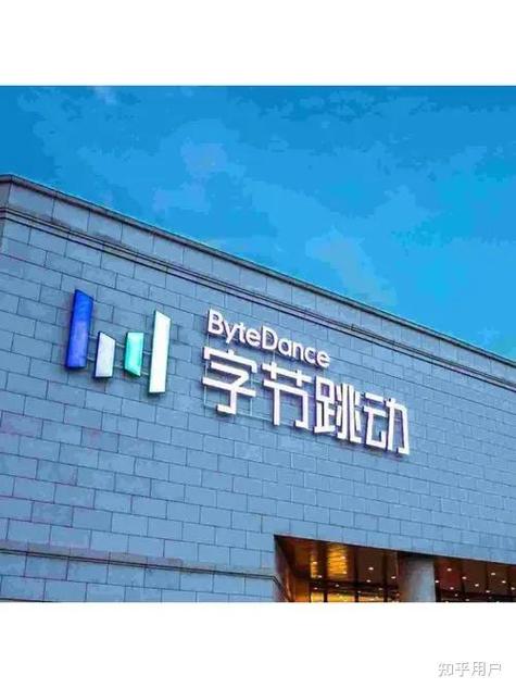 字节跳动 ByteDance 特惠流量充值 500点 正品保障