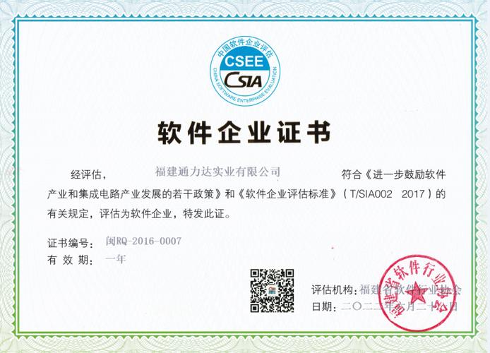 阿里巴巴 Alibaba 正版电子书 100元 品质保证