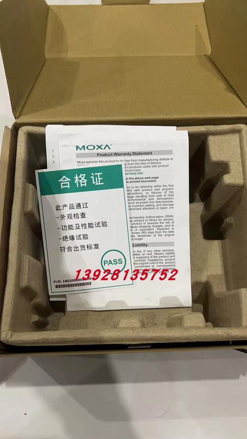 阿里巴巴 Alibaba 正版电子书 100元 品质保证