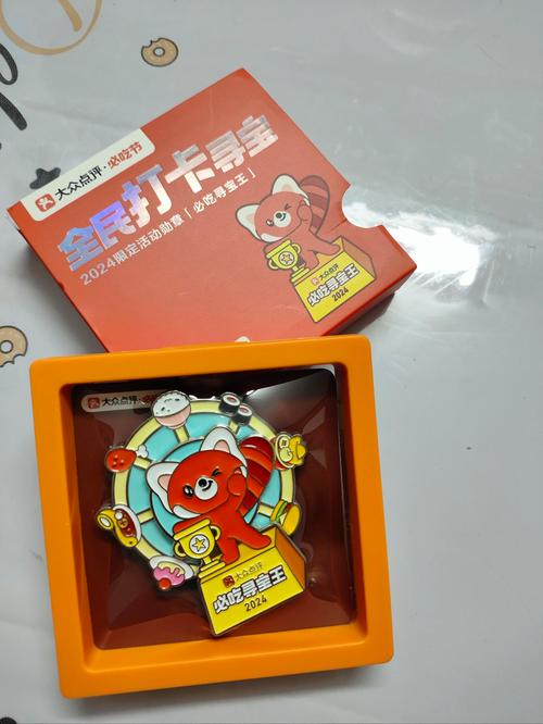 任天堂 Nintendo 自动音乐会员 年卡 秒到账