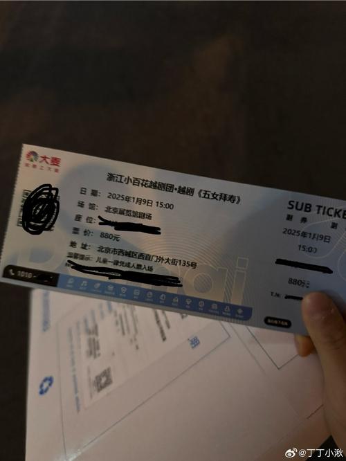 任天堂 Nintendo 自动音乐会员 年卡 秒到账