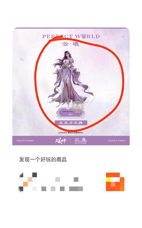 完美世界 PerfectWorld 季卡会员服务 永久 安全可靠