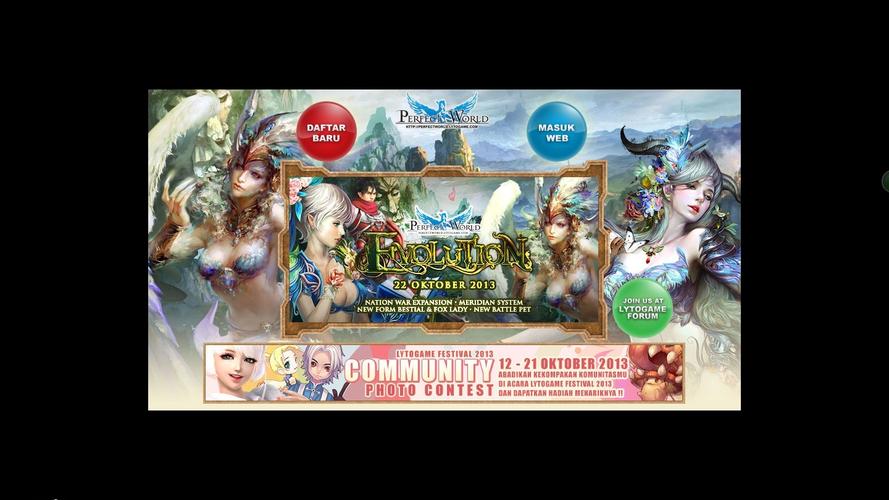 完美世界 PerfectWorld 季卡会员服务 永久 安全可靠