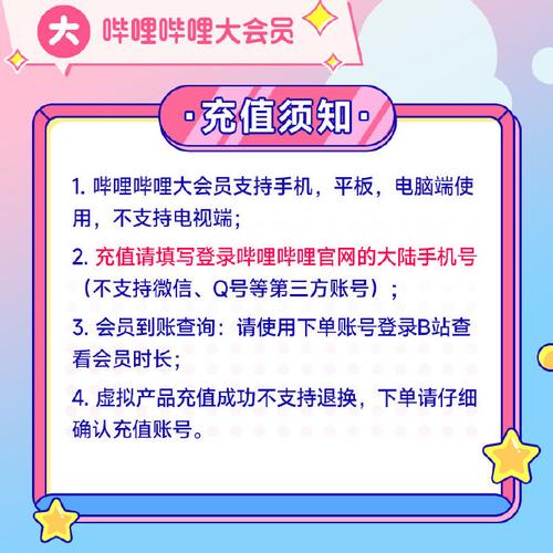 完美世界 PerfectWorld 年卡音乐会员 1000元 自动充值